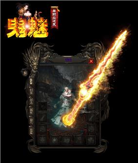 傲世杀戮天龙八部私服